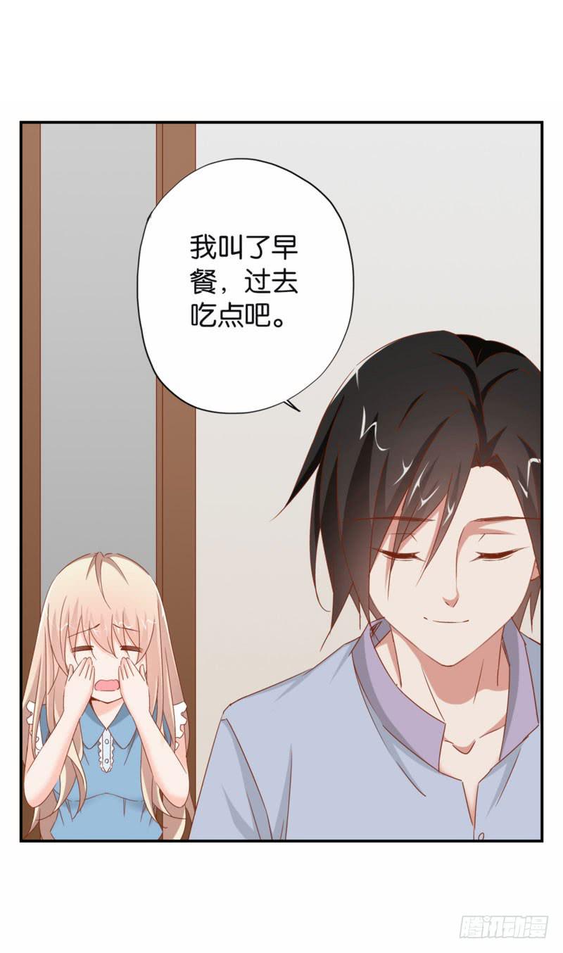 第二十话 我抢了她的男朋友？(1/2)-第16话