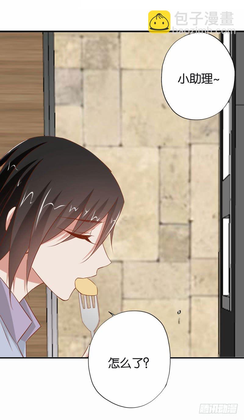 第二十话 我抢了她的男朋友？(1/2)-第16话