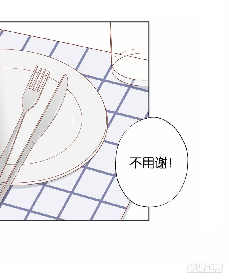 第二十话 我抢了她的男朋友？(1/2)-第16话