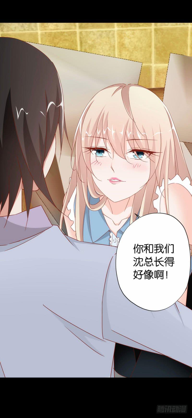 第二十话 我抢了她的男朋友？(1/2)-第16话