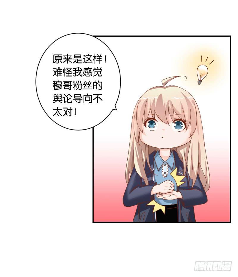 第二十二话 仇人变竹马？-第18话