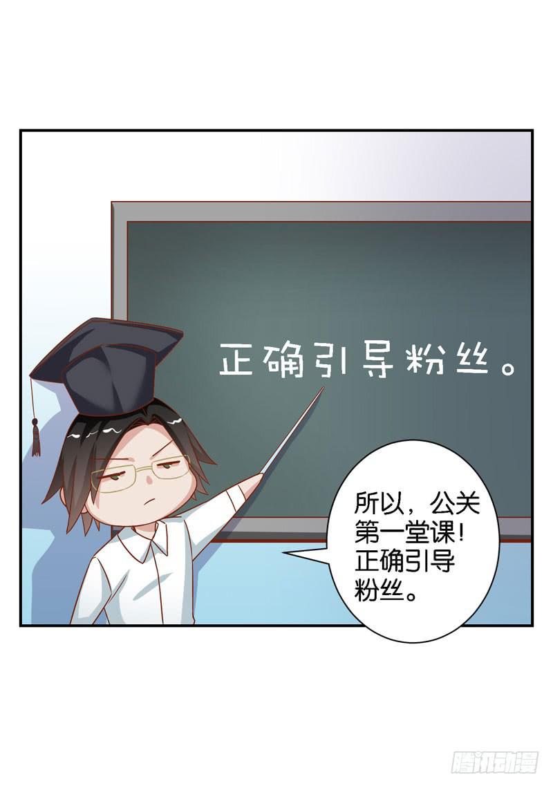 第二十二话 仇人变竹马？-第18话