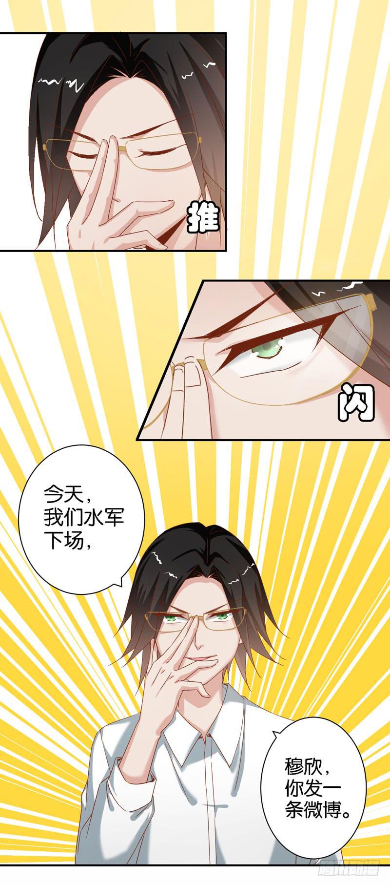 第二十二话 仇人变竹马？-第18话