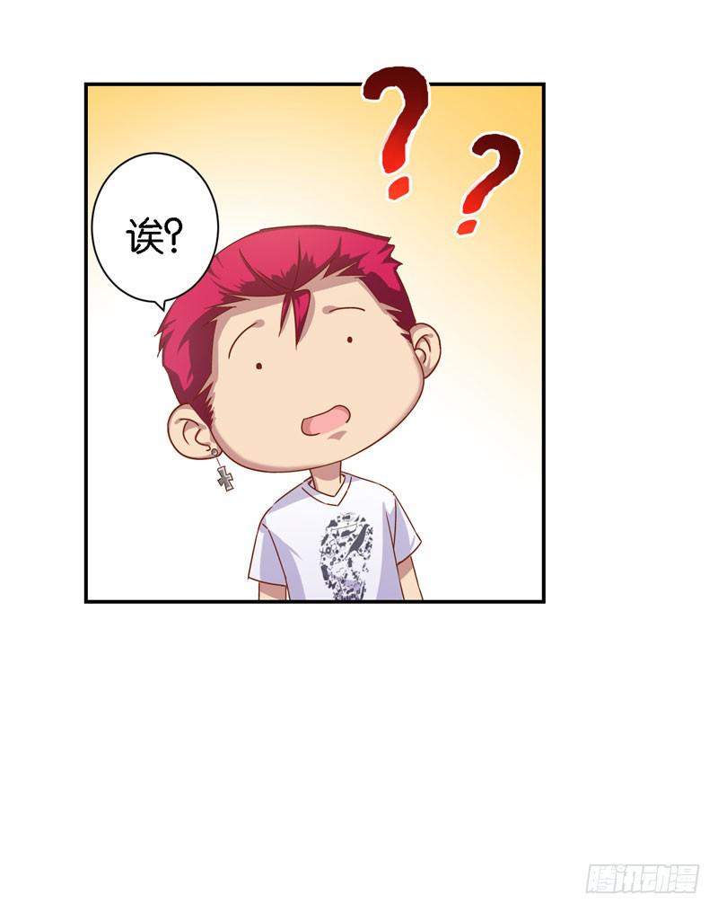 第二十二话 仇人变竹马？-第18话