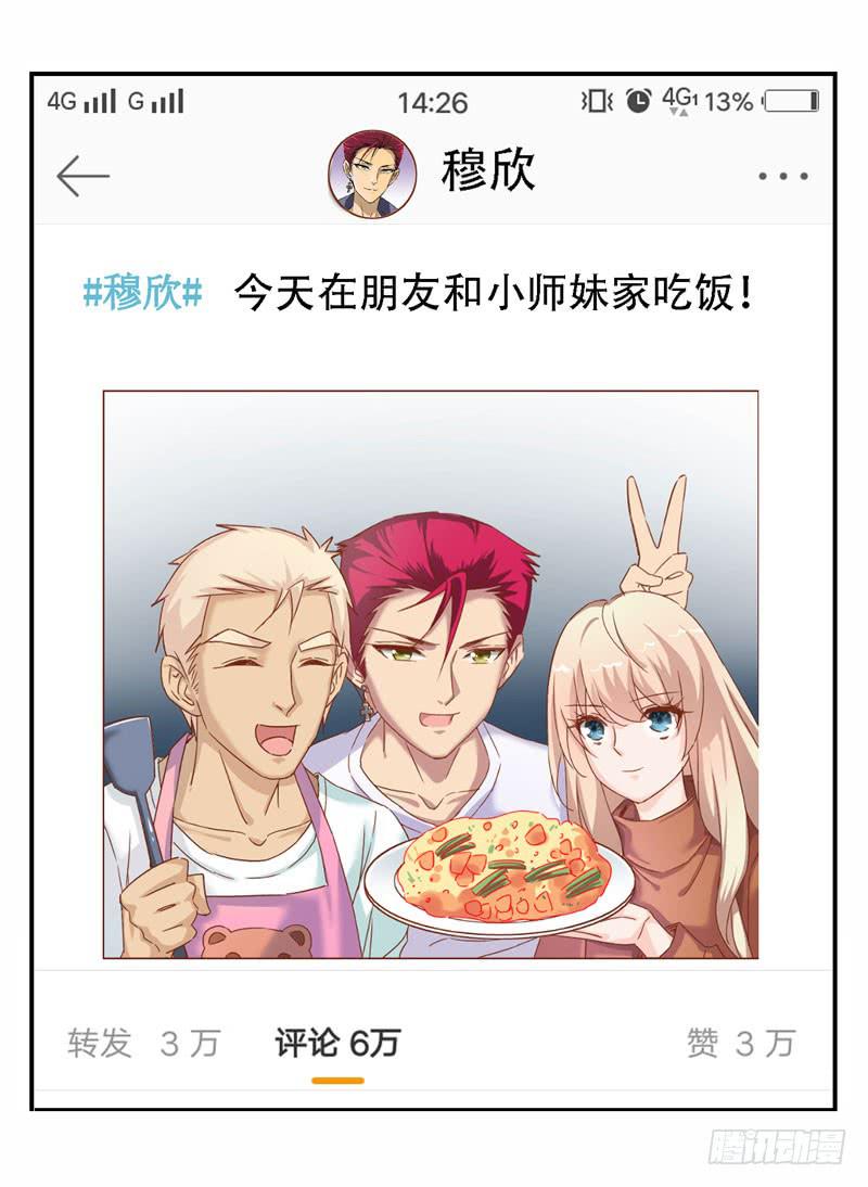 第二十二话 仇人变竹马？-第18话