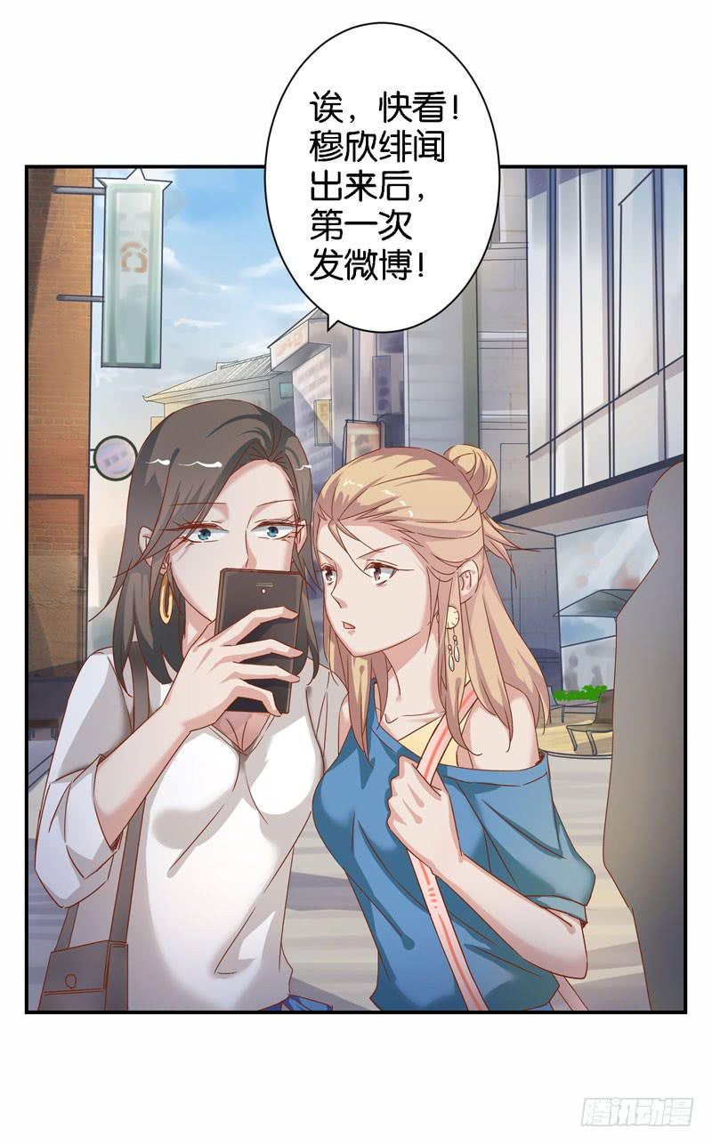 第二十二话 仇人变竹马？-第18话