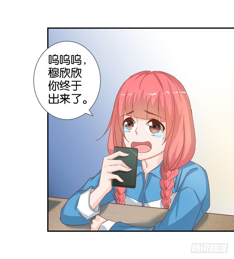 第二十二话 仇人变竹马？-第18话