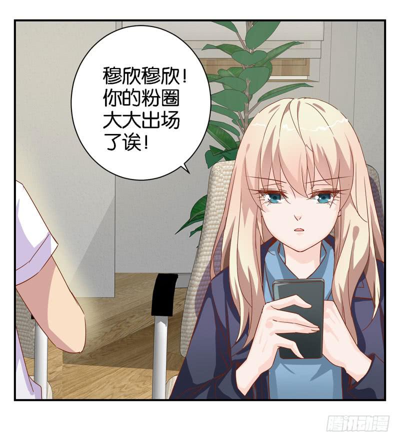 第二十二话 仇人变竹马？-第18话