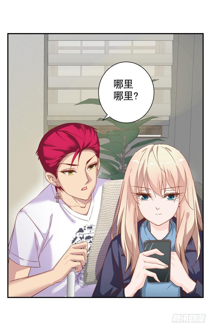 第二十二话 仇人变竹马？-第18话