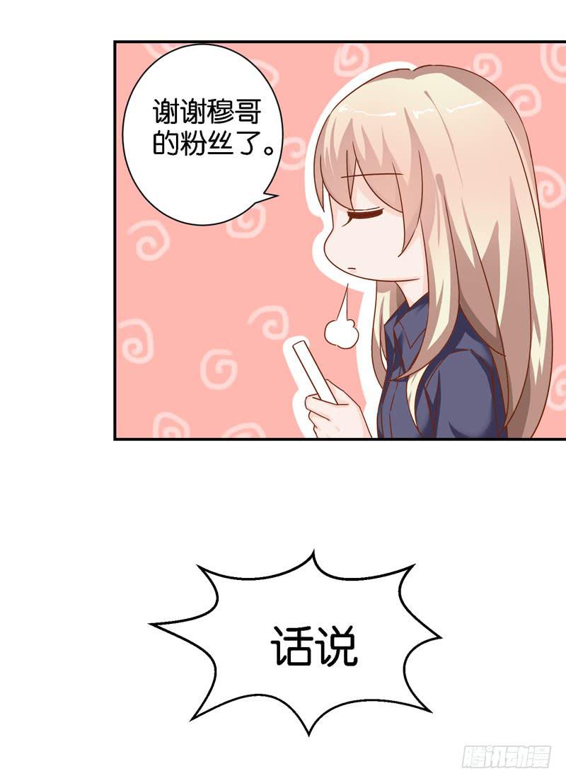 第二十二话 仇人变竹马？-第18话