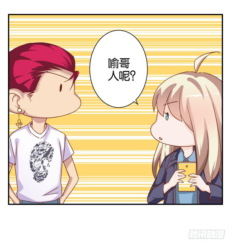 第二十二话 仇人变竹马？-第18话