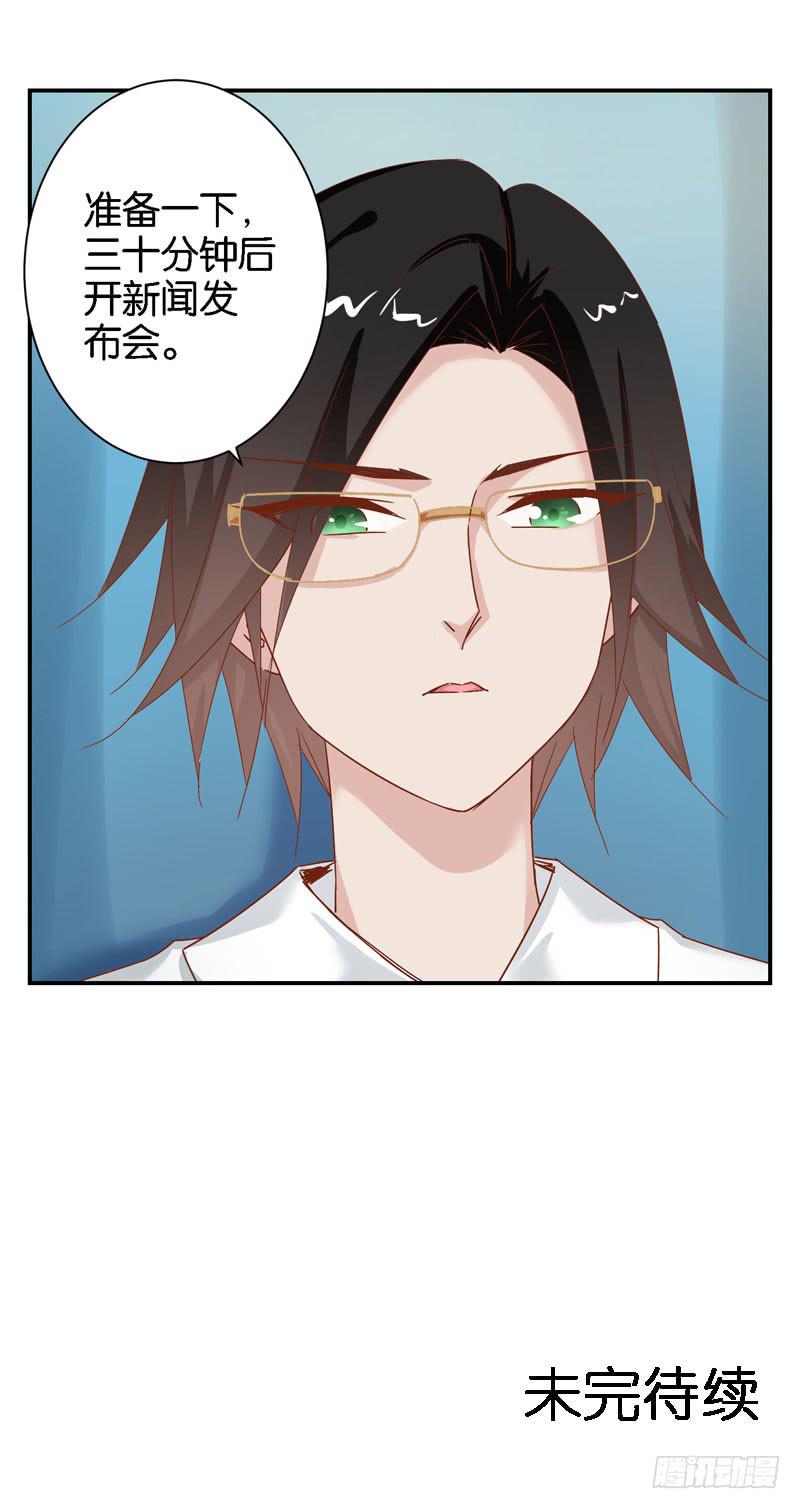 第二十二话 仇人变竹马？-第18话