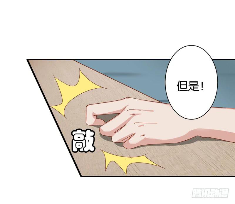 第二十二话 仇人变竹马？-第18话