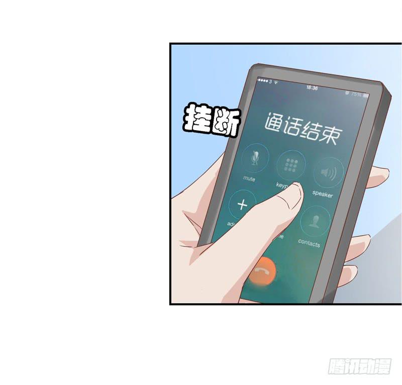 第二十四话 沈影帝的过去-第20话