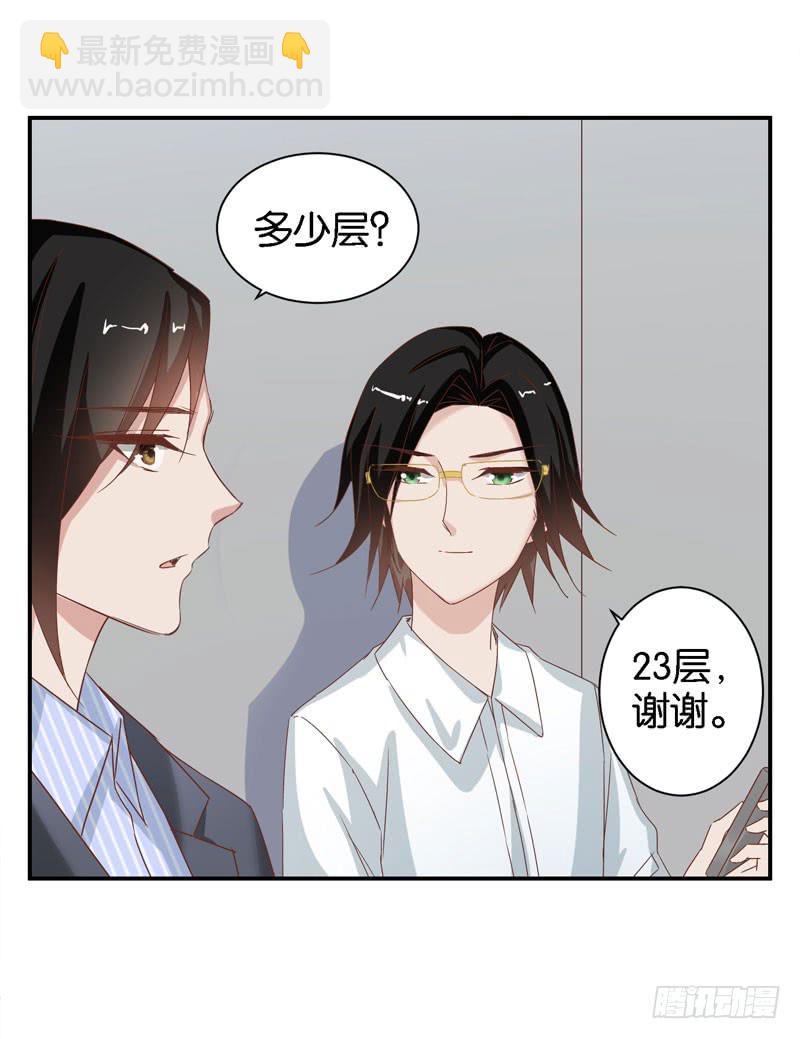 第二十四话 沈影帝的过去-第20话