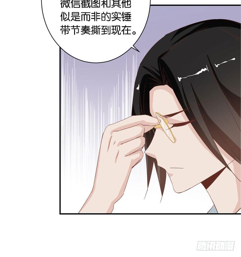 第二十四话 沈影帝的过去-第20话