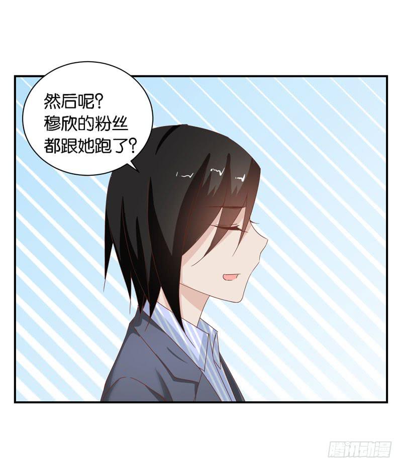 第二十四话 沈影帝的过去-第20话