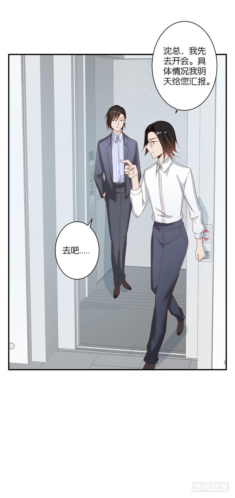 第二十四话 沈影帝的过去-第20话