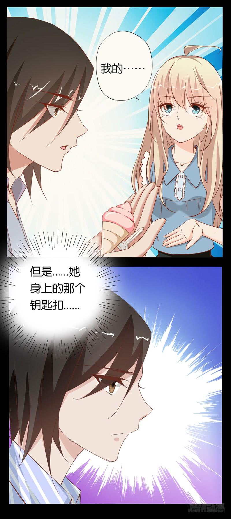 第二十四话 沈影帝的过去-第20话