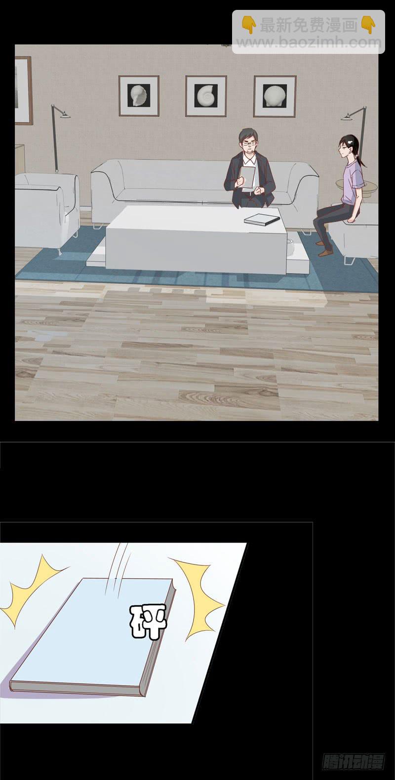 第二十四话 沈影帝的过去-第20话