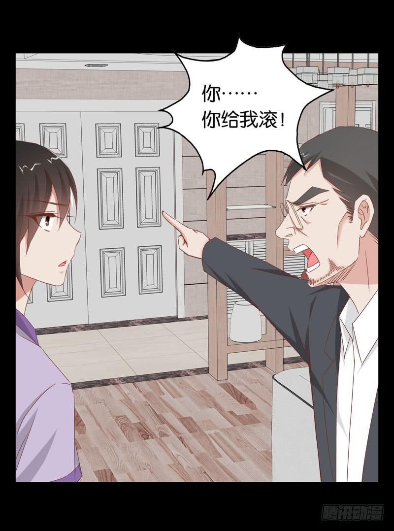 第二十四话 沈影帝的过去-第20话