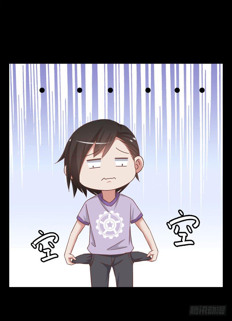 第二十四话 沈影帝的过去-第20话