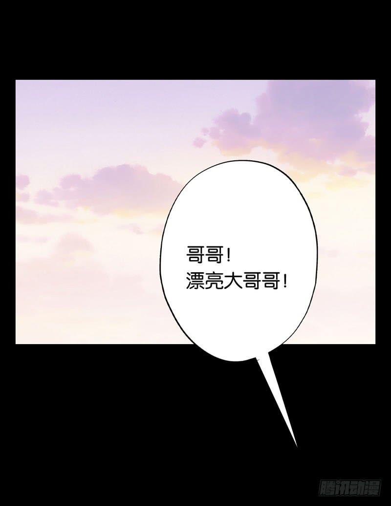 第二十四话 沈影帝的过去-第20话