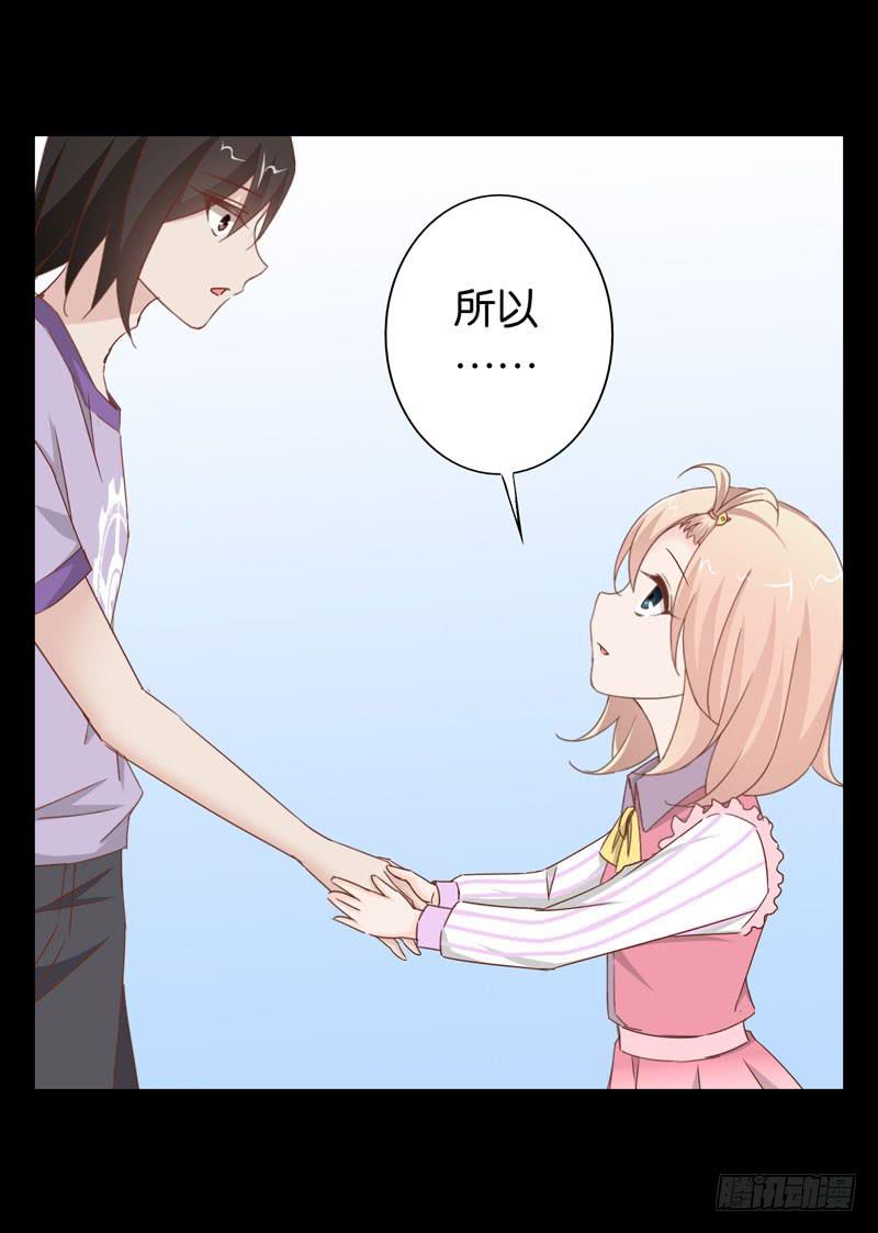 第二十四话 沈影帝的过去-第20话