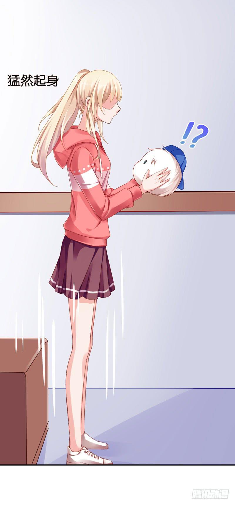 第二十六话 总裁的公主抱-第22话