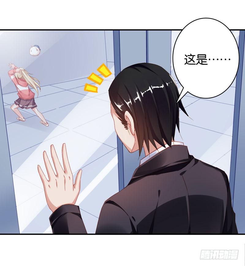 第二十六话 总裁的公主抱-第22话