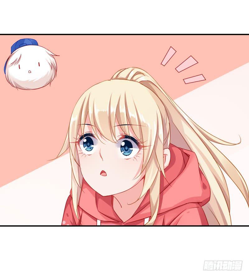 第二十六话 总裁的公主抱-第22话