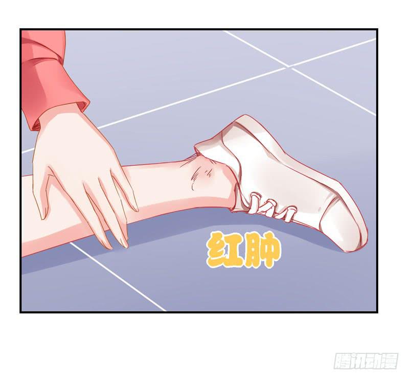 第二十六话 总裁的公主抱-第22话