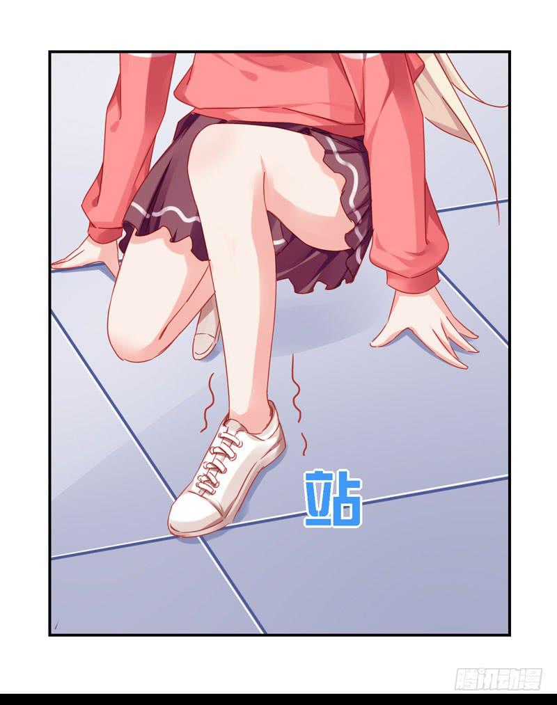 第二十六话 总裁的公主抱-第22话