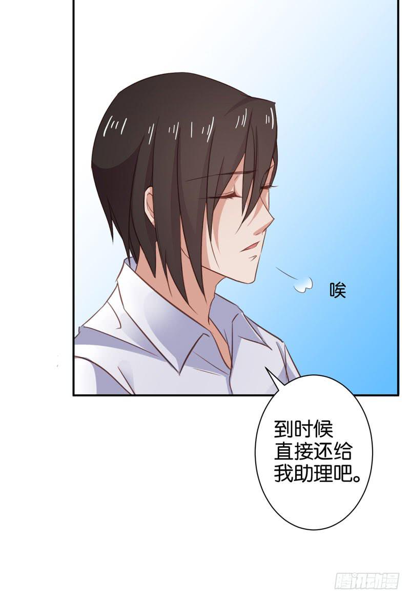 第二十八话 前世的你我-第24话