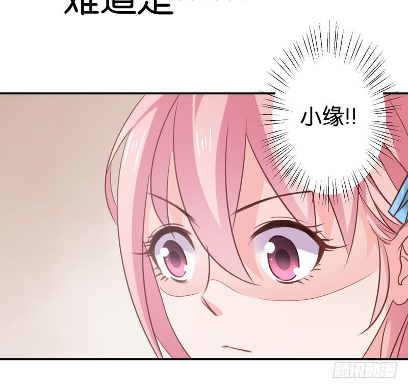 第二十八话 前世的你我-第24话