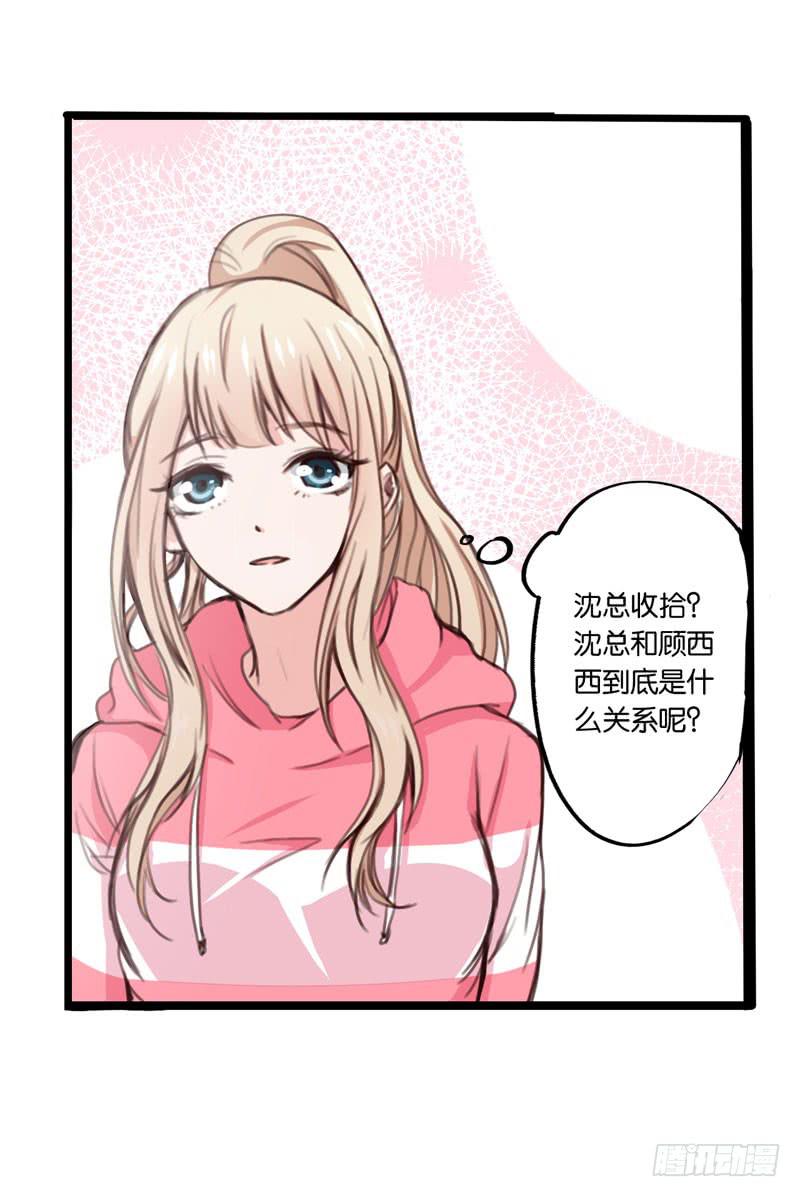 第三十话 舆论战的幕后黑手是&hellip;&hellip;-第26话