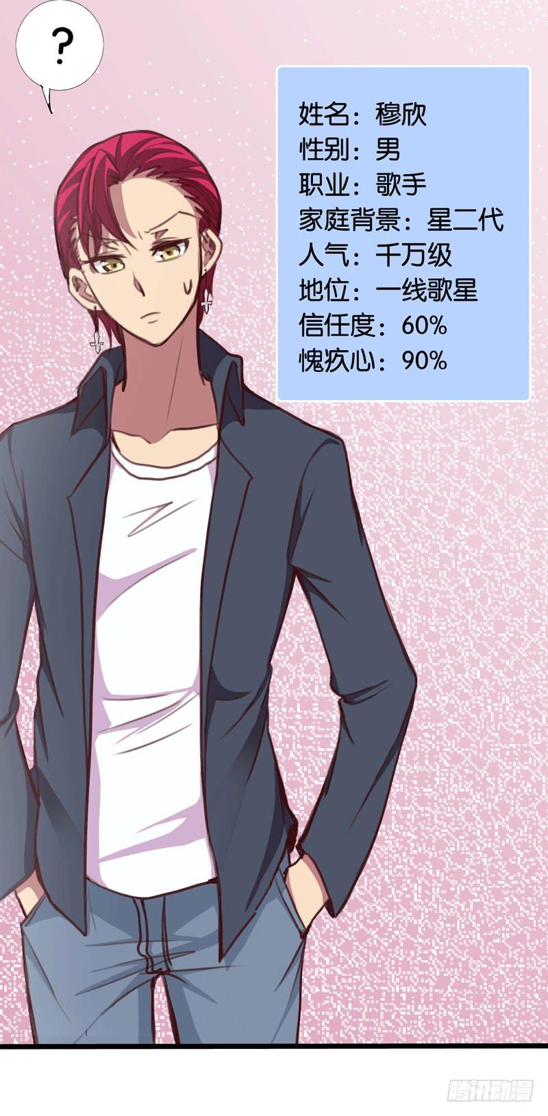 第三十二话 谁是真凶？-第28话