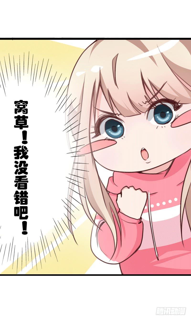 第三十二话 谁是真凶？-第28话