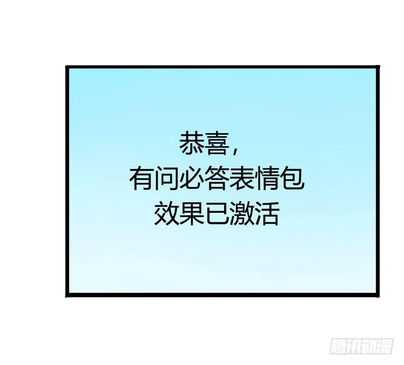 第三十二话 谁是真凶？-第28话