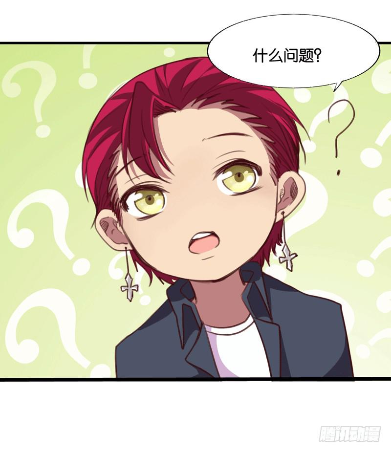 第三十二话 谁是真凶？-第28话