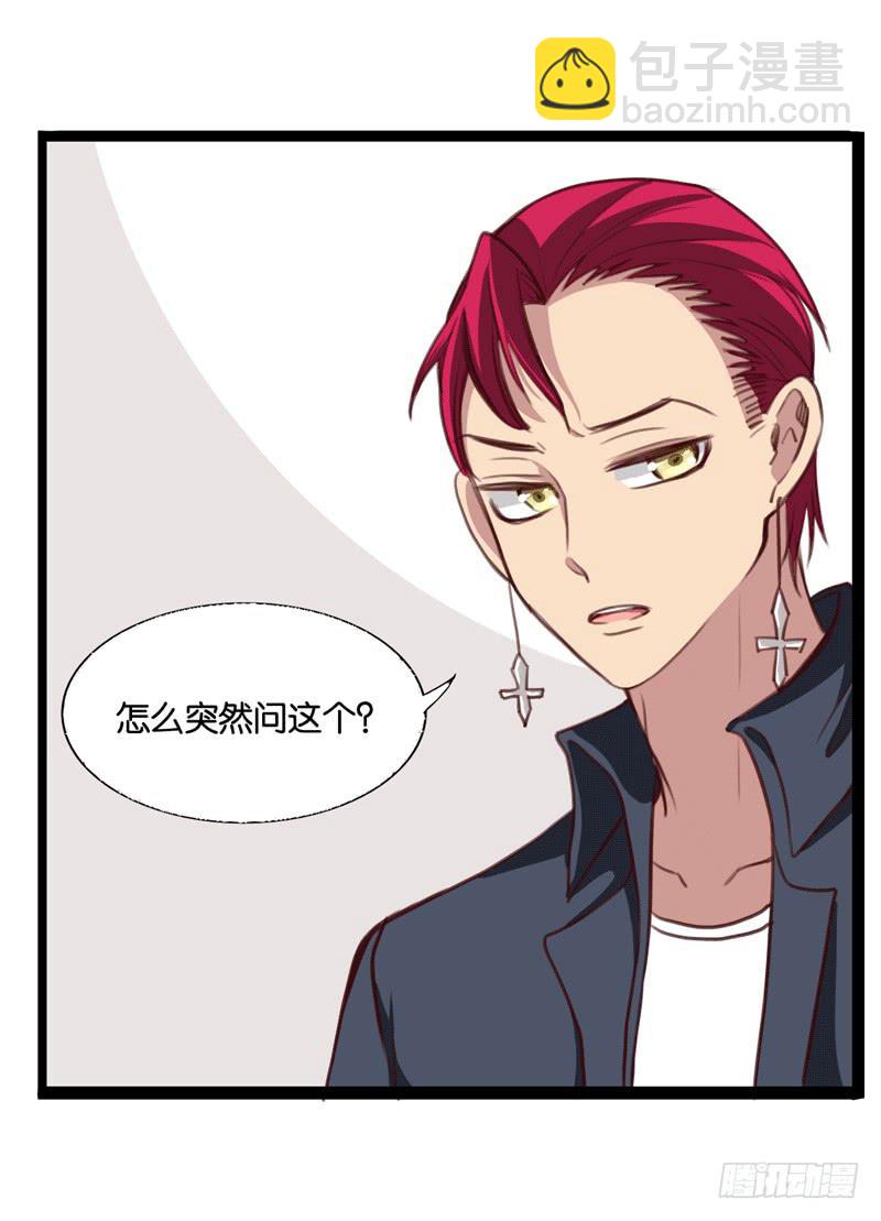 第三十二话 谁是真凶？-第28话