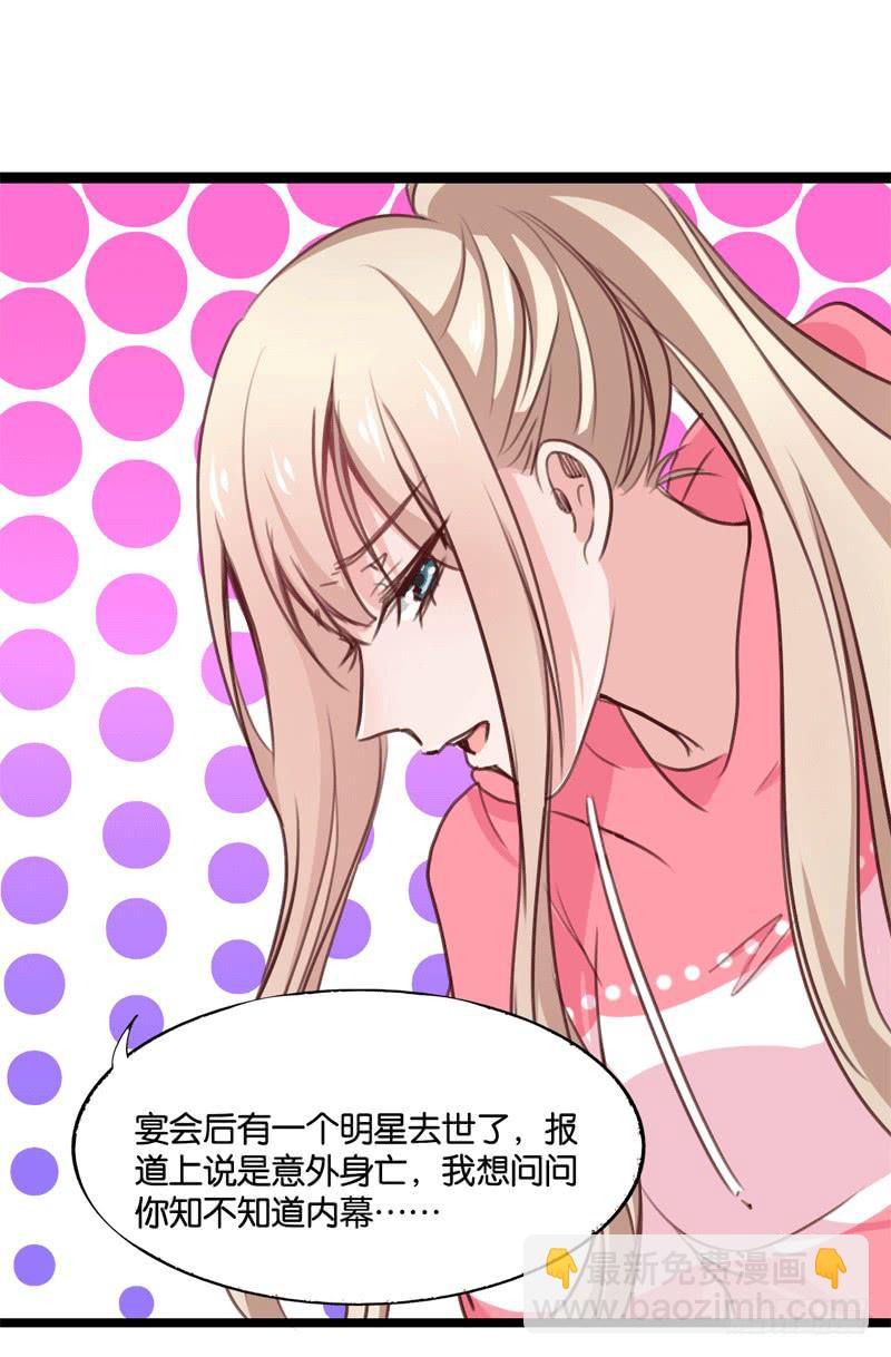 第三十二话 谁是真凶？-第28话