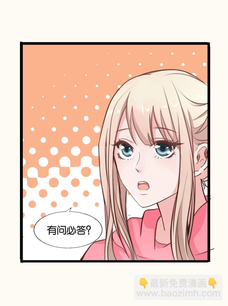 第三十二话 谁是真凶？-第28话