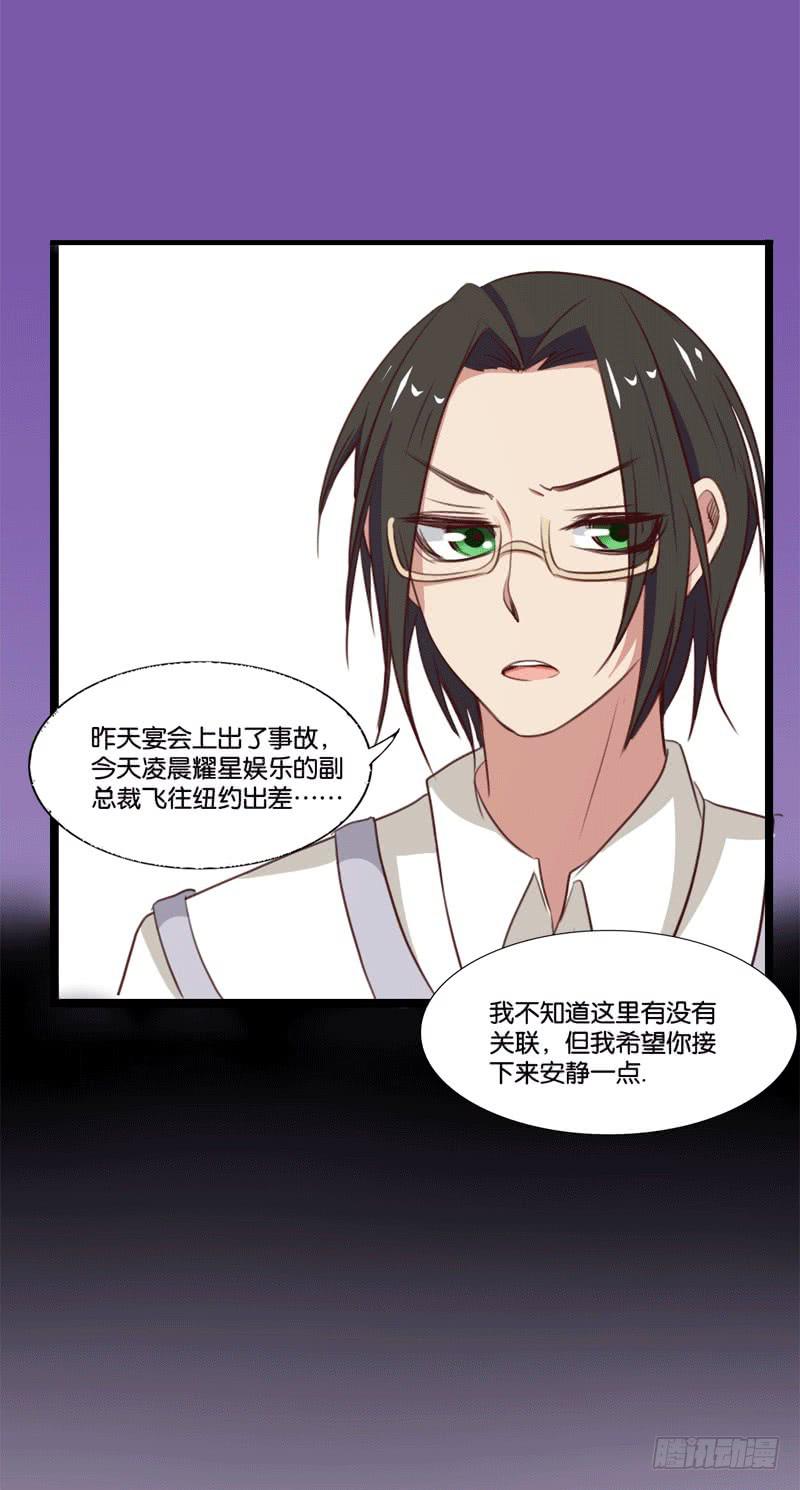 第三十二话 谁是真凶？-第28话