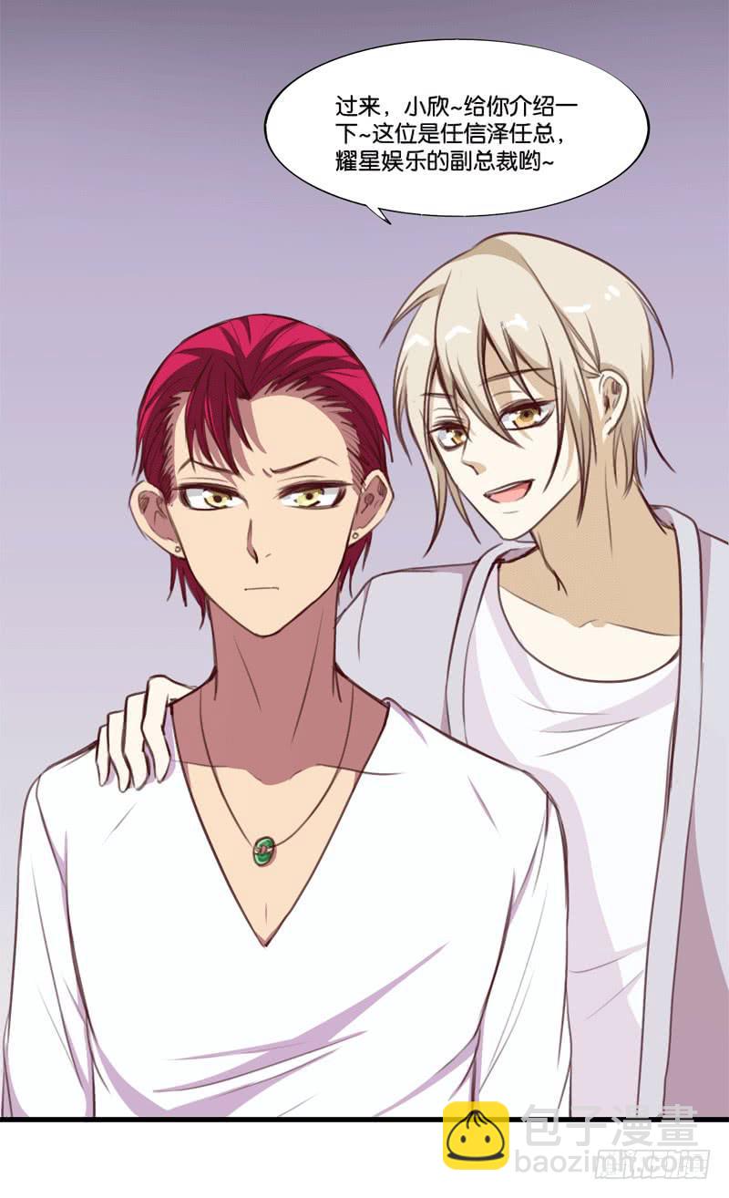 第三十二话 谁是真凶？-第28话