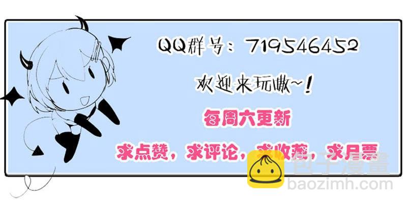 第三十二话 谁是真凶？-第28话