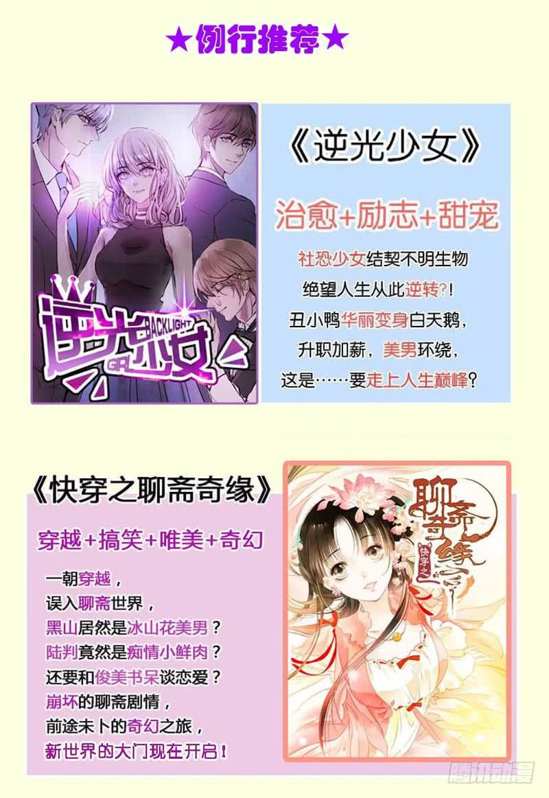 第三十二话 谁是真凶？-第28话