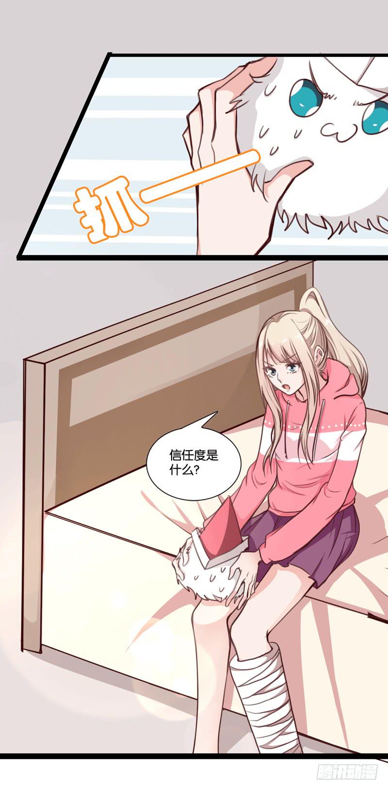 第三十二话 谁是真凶？-第28话