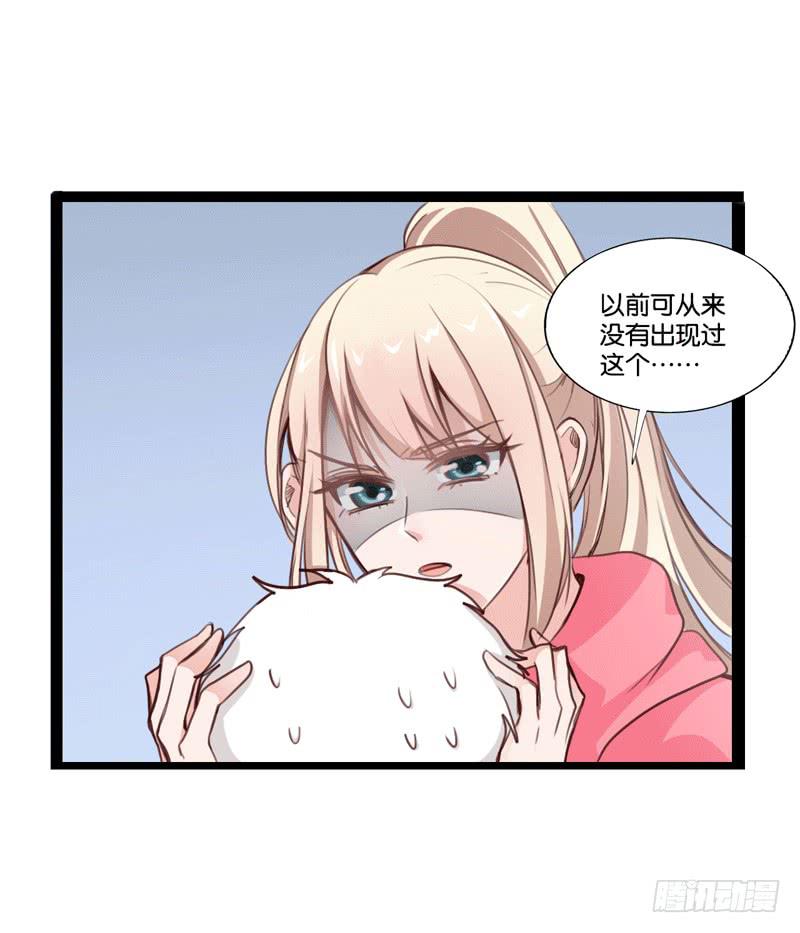 第三十二话 谁是真凶？-第28话