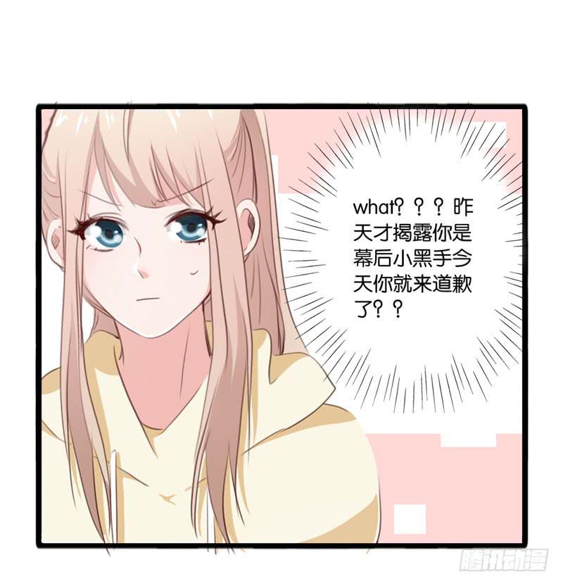 第三十四话 真凶浮现(1/2)-第30话